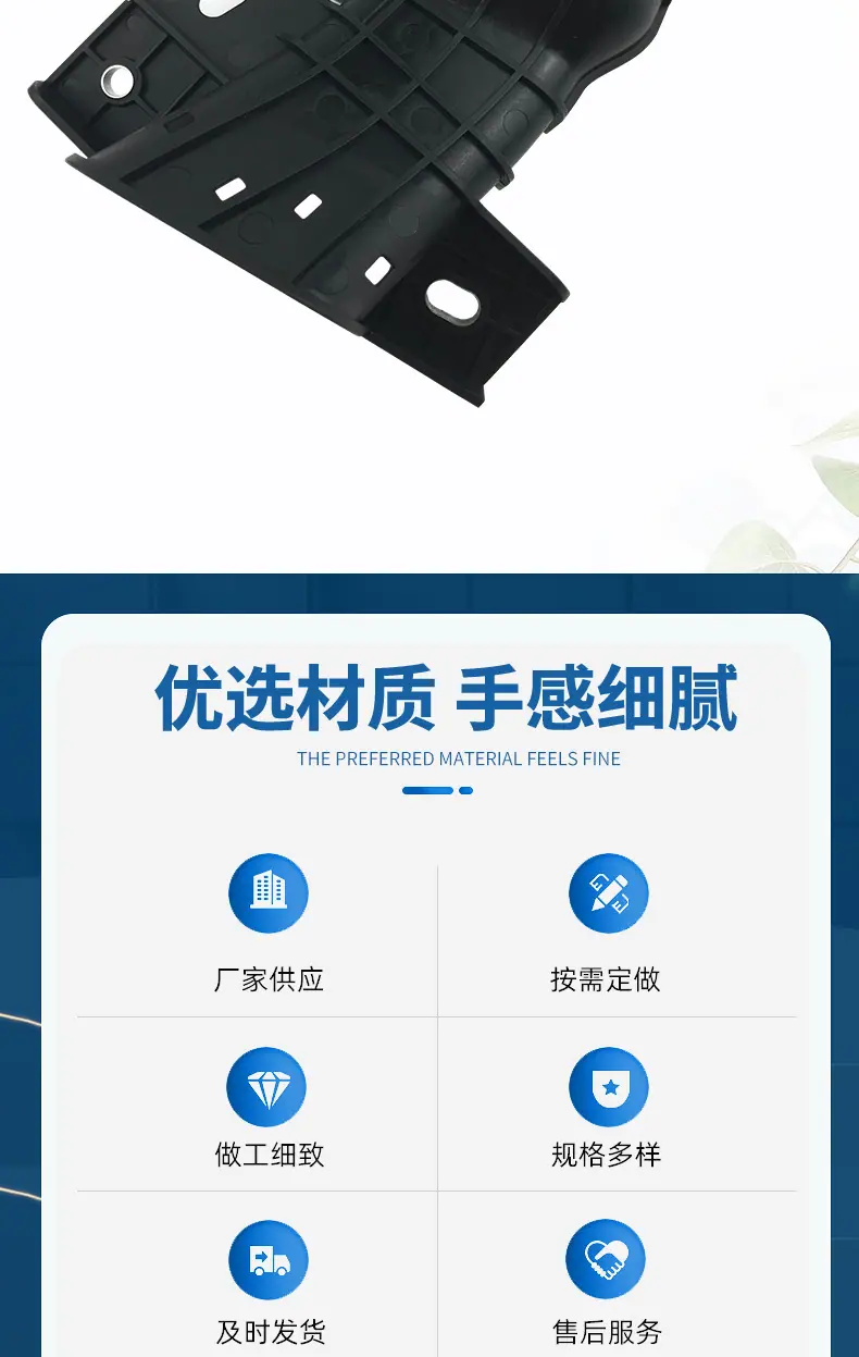 汽车线盖_02