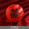 Lanternas Vermelhas de Dupla Felicidade Penduradas para Decoração de Casamento ao Ar Livre, Enfeites de Arranjo de Casamento Estilo Chinês de Dupla Felicidade, Adereços para Fotos