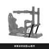 Suporte de Perfil de Alumínio EVO Lite de Cinco Minutos Assento de Simulador de Corrida Thrustmaster T-LCM fanatec