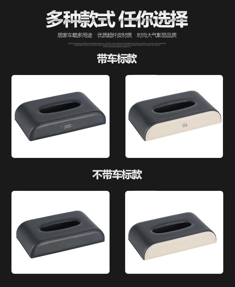 坐式纸巾盒_11.jpg