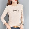 0324 # Camiseta Básica de Veludo Alemão Fino para Mulheres na Primavera e Outono