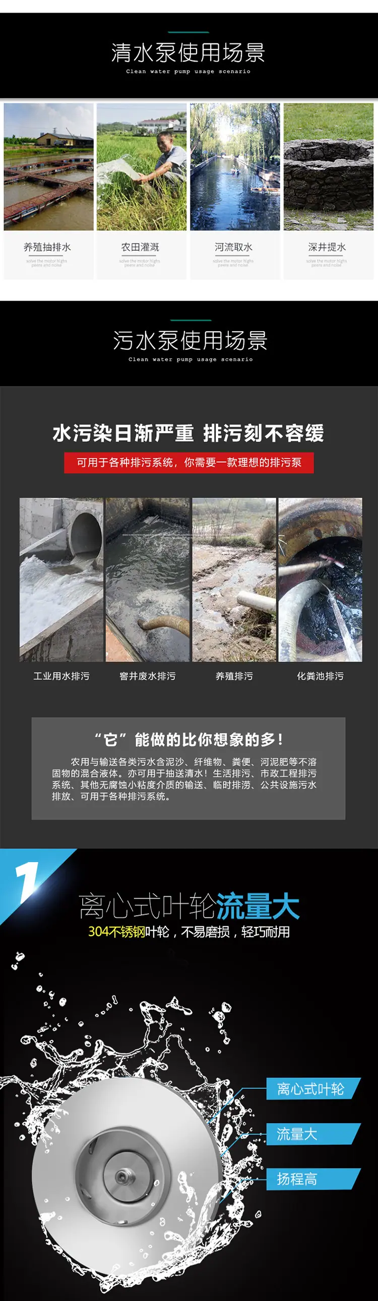 不锈钢QDX详情改版_08