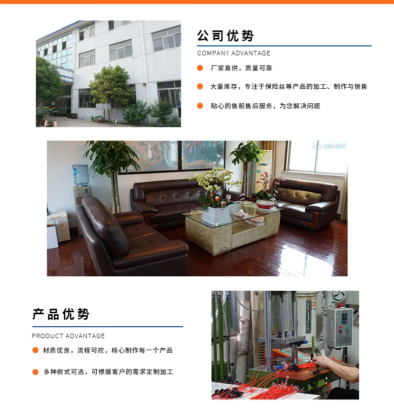 取电器线束详情页_12.jpg