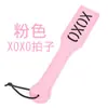 Sm Fun Toys, Castigo y Entrenamiento, Paletas de Cuero con Letras Xoxo, Herramientas para Azotar Sp Spanking, Castigo para Esclavas Sexuales, Productos para Adultos