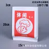 Bolsa de Papel a Prueba de Aceite Desechable Empaque para Pollo Frito Papas Bolsa de Empaque para Alimentos Alitas de Pollo Filete de Pollo Bolsa de Película Engrosada Fondo Puntiagudo
