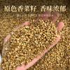 Especias 250g, Dropshipping, Condimentos Secos al por Mayor, Receta de Carne Estofada para Restaurante, Suministro Directo del Fabricante
