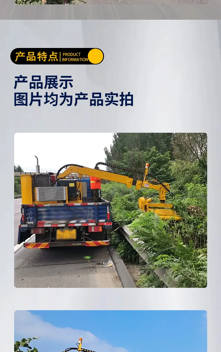 绿篱修剪机