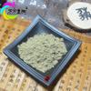 Polvo de Gynostemma Venta Directa desde Wanfang, Calidad Garantizada, Se Prefiere Compra al por Mayor, Pedido Mínimo 1 kg de Polvo de Gynostemma