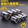 STANLEY STANLEY série 10MM ângulo britânico 6/12 padrão 1/4 especificações ferramentas de reparo automotivo doméstico