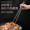 Palillos para Hot Pot, Palillos Largos, Resistentes a Altas Temperaturas, Extensión Especial para Cocina Doméstica, Acero Inoxidable 304, Cuadrados Antideslizantes, Palillos para Freír