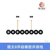 Cable paralelo 18AWG20AWG 2P 3P 4P 5P 6P 7P 8P 9P 10 cable especial cable paralelo de silicona suave