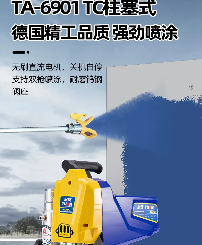 6901、6901TC、6901ST详情_05.jpg
