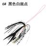 Cinta de cola de punta dividida 14 cm/2 g atada a mano con barba de seda de silicona Anzuelo dorado Isem a juego Yan Yue