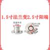 Conector rápido de aleación de aluminio de 3 pulgadas, junta de brida con extremo macho F, puerto de descarga de aceite, extremo macho, válvula de bola para tanque de aceite, adaptador de extremo hembra