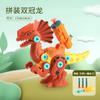 Huevo de Dinosaurio Popular de Moda DIY Ensamblaje Caja Ciega Venta al por Mayor Máquina Gashapon Juguete de Dinosaurio