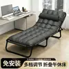 Silla Reclinable Portátil Engrosada con Ajuste de Cuatro Niveles, Se Puede Usar para Acostarse, Sentarse y Dormir, Cama para Siesta de Oficina, Silla para Tomar el Sol, Cama Plegable