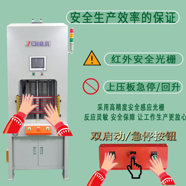 四柱伺服压力机详情页_08.jpg
