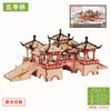 Corte a laser criativo de madeira 3D puzzle brinquedo série de construção souvenir barraca de quebra-cabeça brinquedo educativo