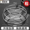 Estante para ollas de acero inoxidable cocina hogar estante de almacenamiento para tapa de olla aislamiento anti-quemaduras olla pad de olla soporte estante para vaporera almacenamiento