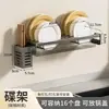 Estante para Platos de Cocina sin Taladro Estante para Platos de Acero Inoxidable Estante Escurridor Estante de Almacenamiento Doméstico Montado en la Pared Estante de Almacenamiento Multifuncional