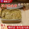 Crema Caliente de Moxibustión para Salones de Belleza, Cuidado Herbal para la Salud, Uso Universal para Masaje de Todo el Cuerpo y Compresa Caliente, Crema Caliente Herbal de Moxibustión