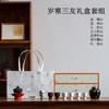 Set Combinado de Té Flor de Ciruelo Bronceado Negro Tazón Cubierto para el Hogar Taza de Té Cerámica Juego de Té Kung Fu de Alta Gama Regalo Entrada Lujo