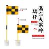 Asta de Bandera para Green de Golf 1 Sección/2 Secciones Desmontable Combinación Asta de Bandera Suministros de Práctica para Campo Marca de Bandera Juego de Copa para Hoyo