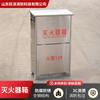 Caja Transfronteriza de Acero Inoxidable para Extintor, Set de Cajas Modelo Nuevo Engrosado, Caja Tipo Nuevo para Jardín de Infancia, Caja de Fuego para Extintor