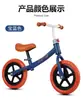 Bicicleta de Equilibrio Infantil Sin Pedales, Bicicleta para Edades 2-3-4, Andador, Asiento Ajustable