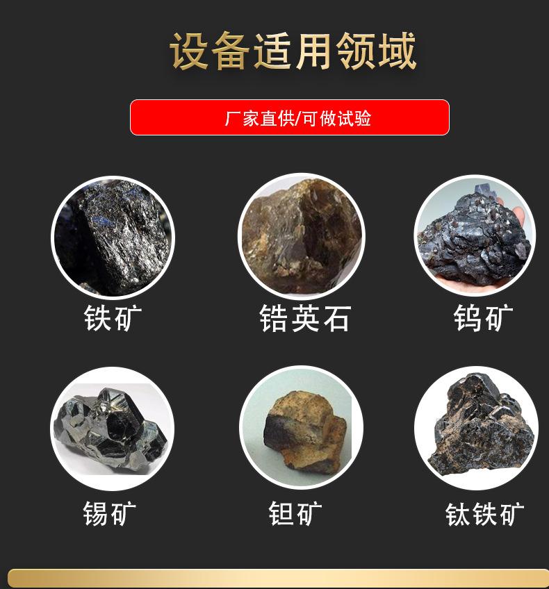 螺旋溜槽_07.jpg