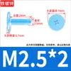 Tornillo Galvanizado Cruz Phillips Cabeza Plana Grande Perno Cabeza Plana Cabeza Ultra-Delgada Tapa Grande Tornillo No Estándar M1.6M2M3M4M5M6