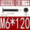 Acero Inoxidable Negro 304 cm Cabeza Plana Grande Cabeza Ultraplana Cabello Plano Tornillo de Cruz Negro Tornillo para Computadora M1-M8