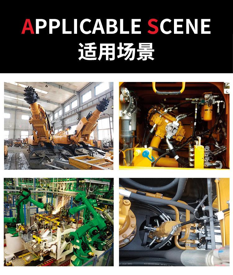 高压液压管接头