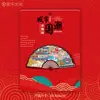 Cidade Natal Cultural e Criativa Tendência Nacional de Madeira Cidade Zhongshan Ímãs de Geladeira Prontos para Venda Atacado Ponto Turístico Cenário Especial Lembranças