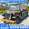 Área Escénica de Coches Clásicos Retro Transporte Turístico Hotel Propiedades Recepción Comercio Exterior 5 Filas 14 Asientos Coche Clásico Retro Eléctrico