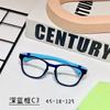 Gafas para niños TRD-26 ultraligeras Gafas de silicona para niños marco flexible para gafas de miopía para estudiantes gafas estilo unisex para hombre y mujer