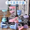 Plástico Macaron Resistente a Caídas Reloj de Arena para Niños Adornos Temporizador Mini Adornos Creativos de Temporización Reloj de Arena con Sentido Avanzado