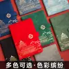 Set de Caja de Regalo Cuaderno de Tendencia Nacional Cuaderno A5 de Negocios Souvenir de Alto Valor al por Mayor Cuaderno Libreta Personalización