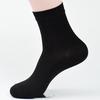 Meias masculinas outono e inverno desodorante antibacteriano masculino cor sólida respirável absorvente de suor algodão penteado anti-Pilling jacquard meias masculinas absorventes de suor