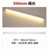 Tira de Carregamento Magnética Inteligente LED Luz de Indução Corporal Humana Luz de Guarda-Roupa Luz de Armário Luz Noturna Luz de Parede Zhongshan Atacado