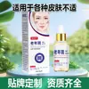 Dr. Wen's Source Factory Oem Oem Fórmula Herbal Personalizada para Molestias en la Piel Madura Aplicación Esencia Procesamiento