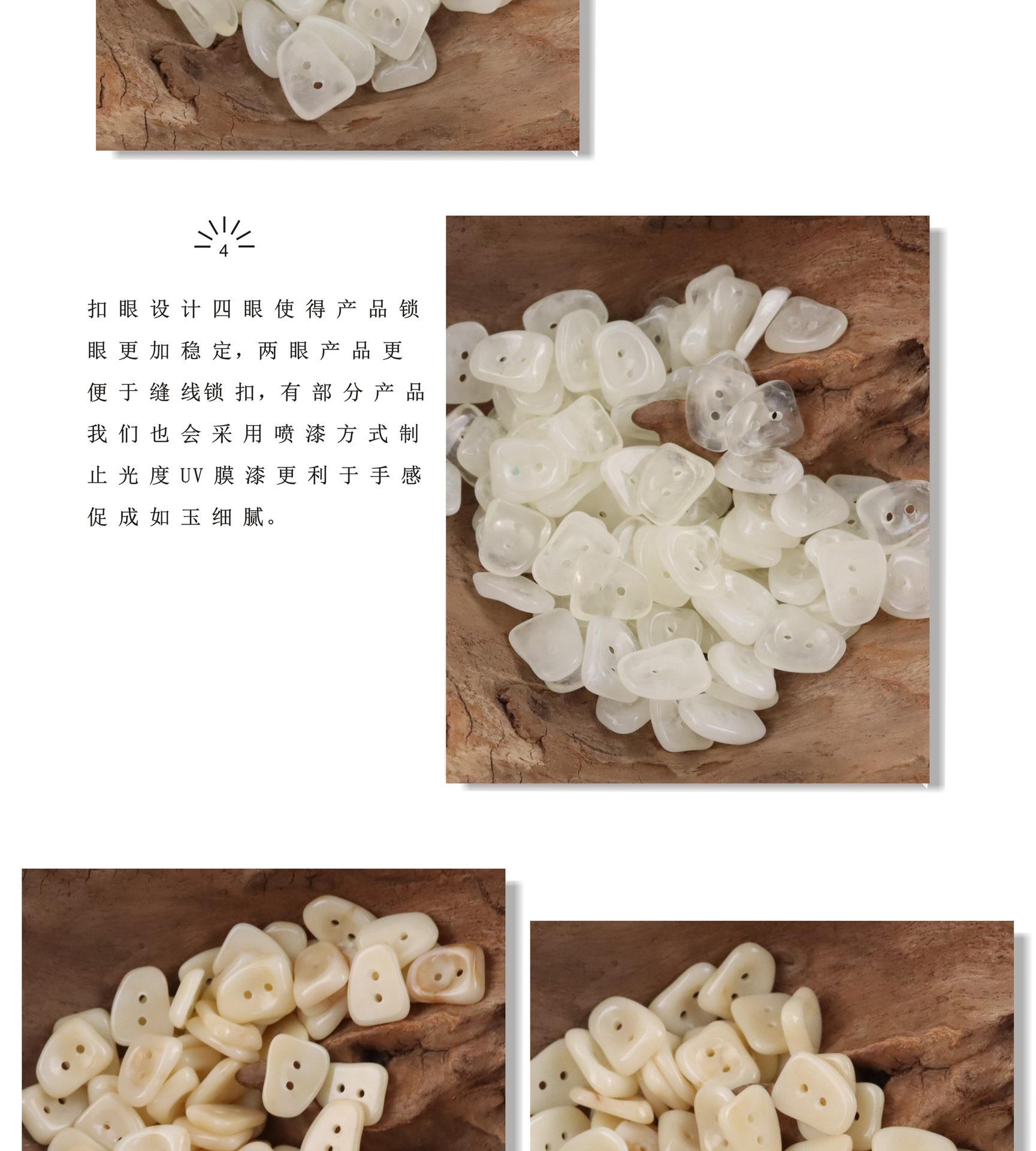 树脂_04.jpg