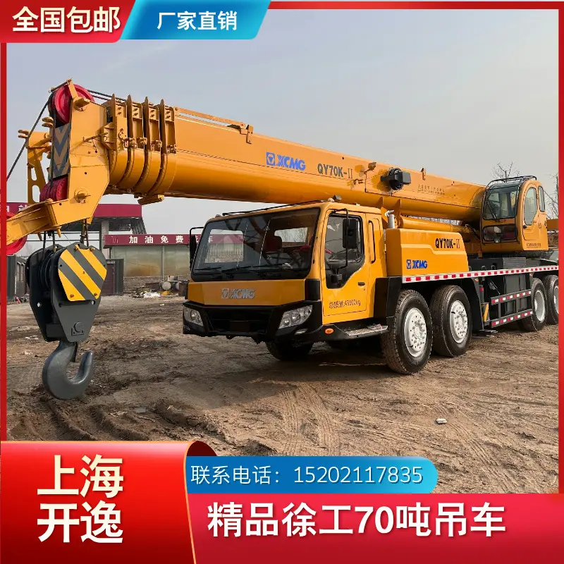 QY70K-1 (1)