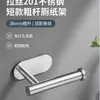 Portarrollos de papel de cocina de pared sin taladro, estante colgante de varilla gruesa de acero inoxidable para baño y tocador