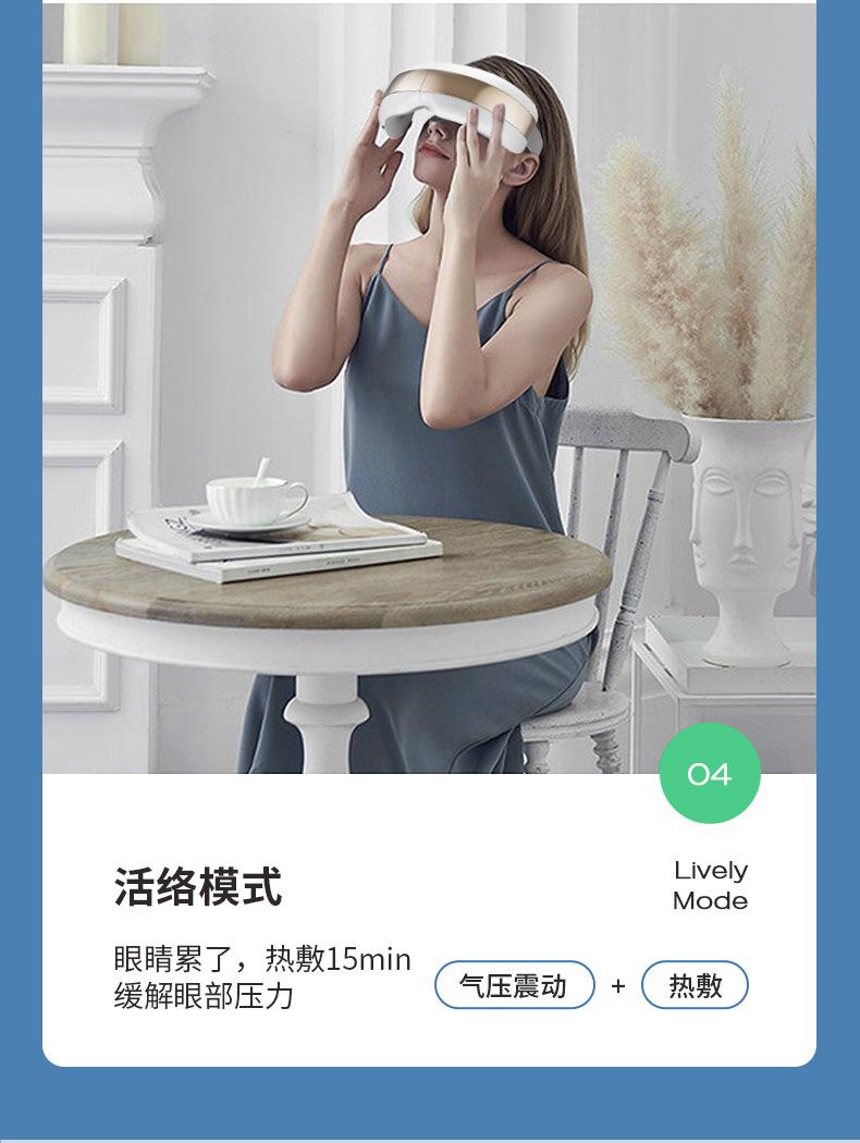 护眼仪_13.jpg