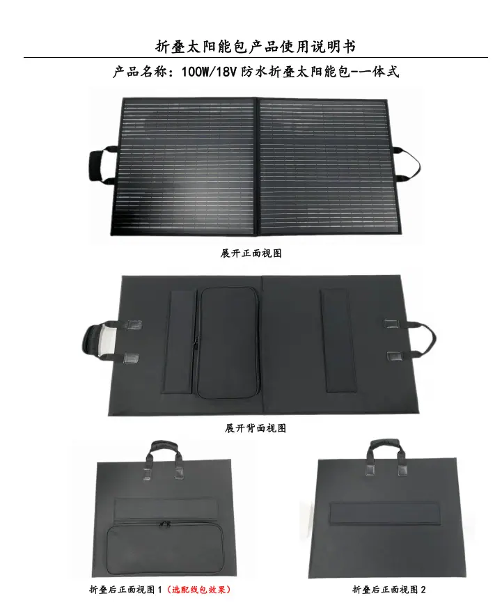 微信图片_20250112100515