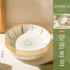 Platos de Color Bajo Esmalte, Estilo Japonés 2026 Nuevos Tazones y Platos de Cerámica, Vajilla, Platos de Cena, Platos Hondos, Regalo de Inauguración