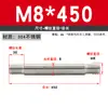 Tornillo de Doble Extremo de Acero Inoxidable 304, Rosca Gruesa, Varilla de Unión Roscada en Ambos Extremos, Varilla de Tornillo de Doble Extremo M4M5M6M8M10-M20