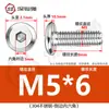 Tornillo de bloqueo de acero inoxidable 304, tuerca de férulas para muebles, borde invertido, zócalo hexagonal, madre y tornillo madre M3-M8