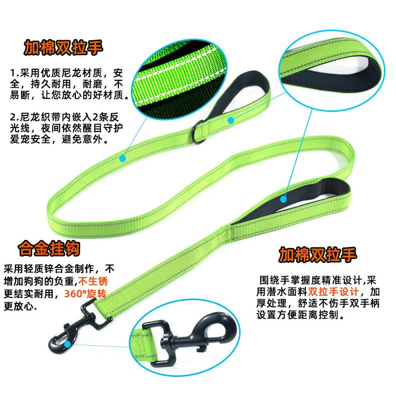 宠物牵引绳